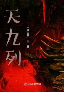 七殇轮回