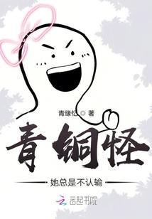 孤城看天下