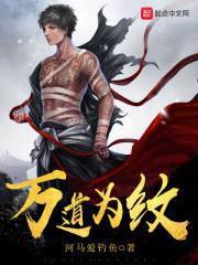 异界中医馆