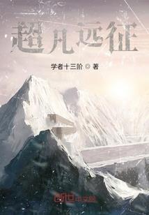 婚之殇