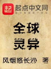 龙王传说：开局抽取唐舞麟血脉