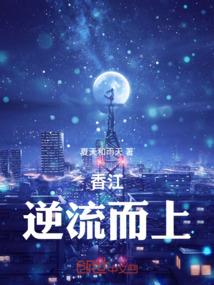 神印之子