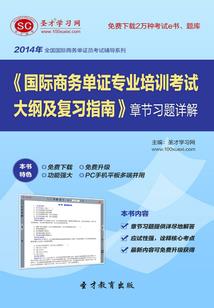 原罪罚