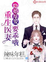 冷酷上校的神秘娇妻