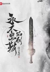 黑夜游者
