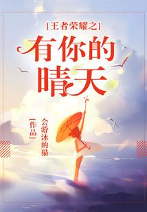 异能之都市