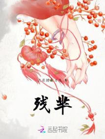 我的未来女王