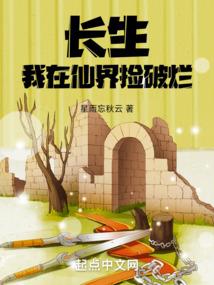 禅魔道