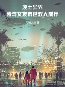 寰宇心术