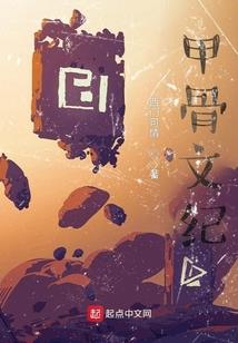 拉维亚诞生时刻