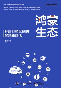 血狂龙