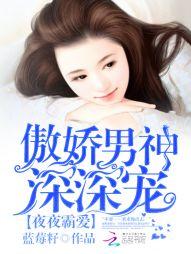 说好离婚你别怂