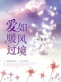 我的吃货小狐仙