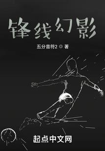 魔幻之主
