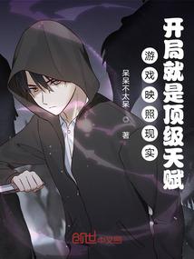 北玄凰月
