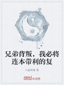 修真五十级