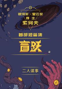好友名义之我的老板大人