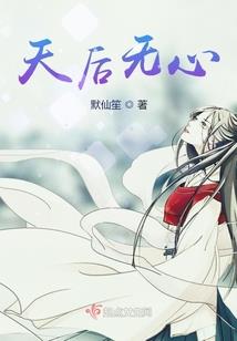 零星噩梦