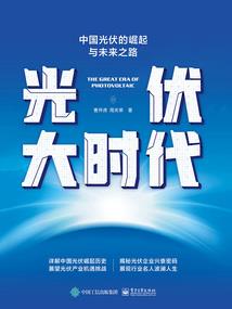 洪晋英雄传