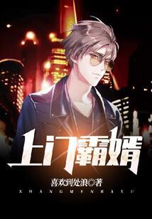 陌爱妖颜