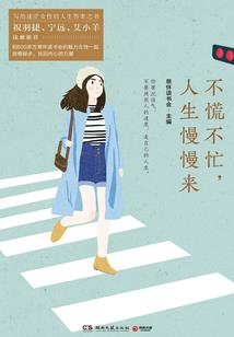 玄月今生