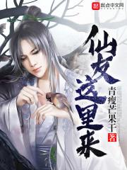 灵圈怪谈之阴眼