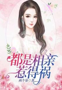 仙路西魔
