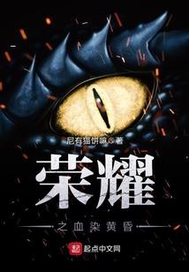 王者荣耀之云漠边境