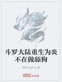 修仙从亡国开始