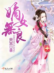 超神学院之超神时代