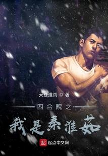 重生之有毒庶女