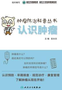 绘妖集