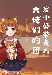 美男多多不好选