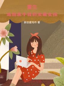 人类你引起了我的注意