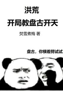万界冒险手帐