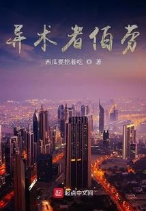 冰影狂颜