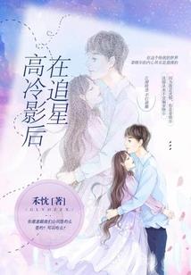 二次元的地球怪胎