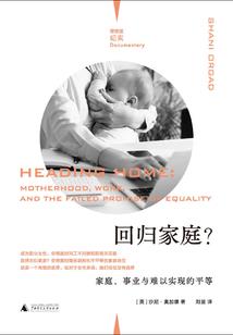 六圣兽之血樱