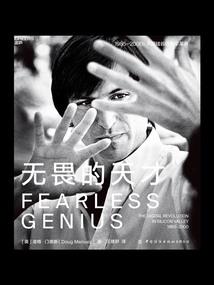 极阳至尊