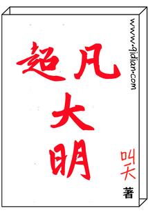 神修纪