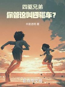 君洛华兮