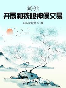 桃桃灼华