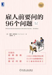 大燕至尊——仙庭