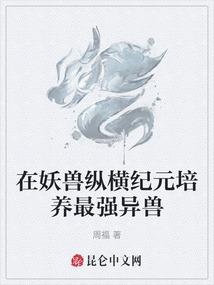 无限从邪恶力量开始