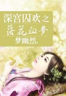 这样的我你还能不离不弃么