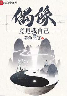 总裁的专属小丫头