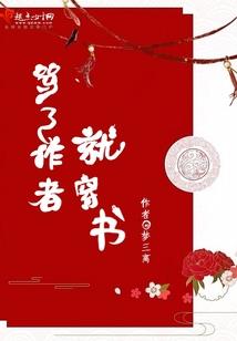 冒险故事