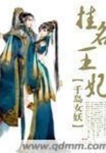 炮灰幸福录