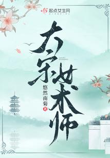 史上最强地仙