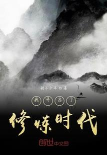 二代魔师
